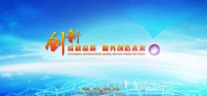 森林卡口語音：森林消防標準《森林防火視頻監控圖像聯網技術規范》