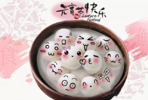 您好，請簽收廣州澳盾的元宵佳節(jié)祝福！