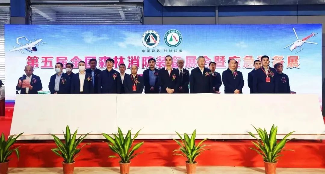 春暖羊城，廣州澳盾亮相全國森林消防裝備展！